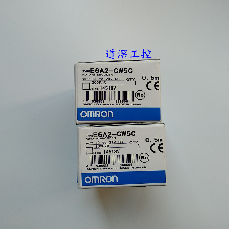 E6A2-CW5C 200P/R 0.5M  有库存现货OMRON欧姆龙编码器
