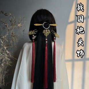 Wei Jin style new style back pressure hairpin flower retro child hairpin cool princess ancient su hairpin headdress robe Hanfu Warring States alloy
