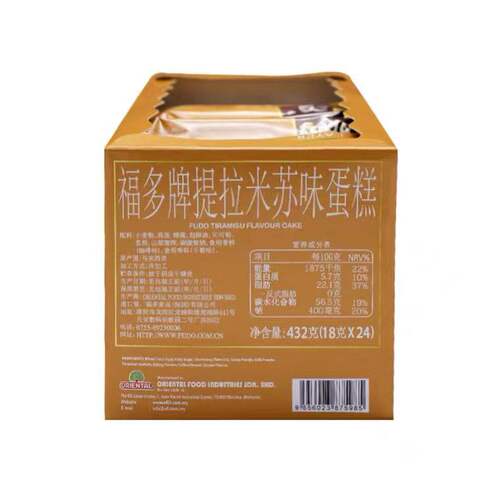Malaysia Imported Food FUDO Cake Nutritional Snacks Western Style Leisure Snacks Wholesale 432g