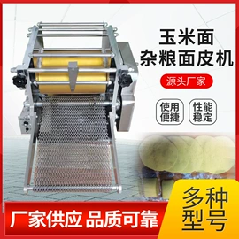 米面机械;冷冻食品加工;休闲食品加工