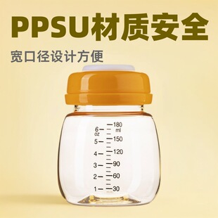 Ppsu Milk Storage Bottle for Storing Breast Milk, Wide-Caliber Breast Pump, Breast Milk Storage, Freshness Preservation, and Sealing