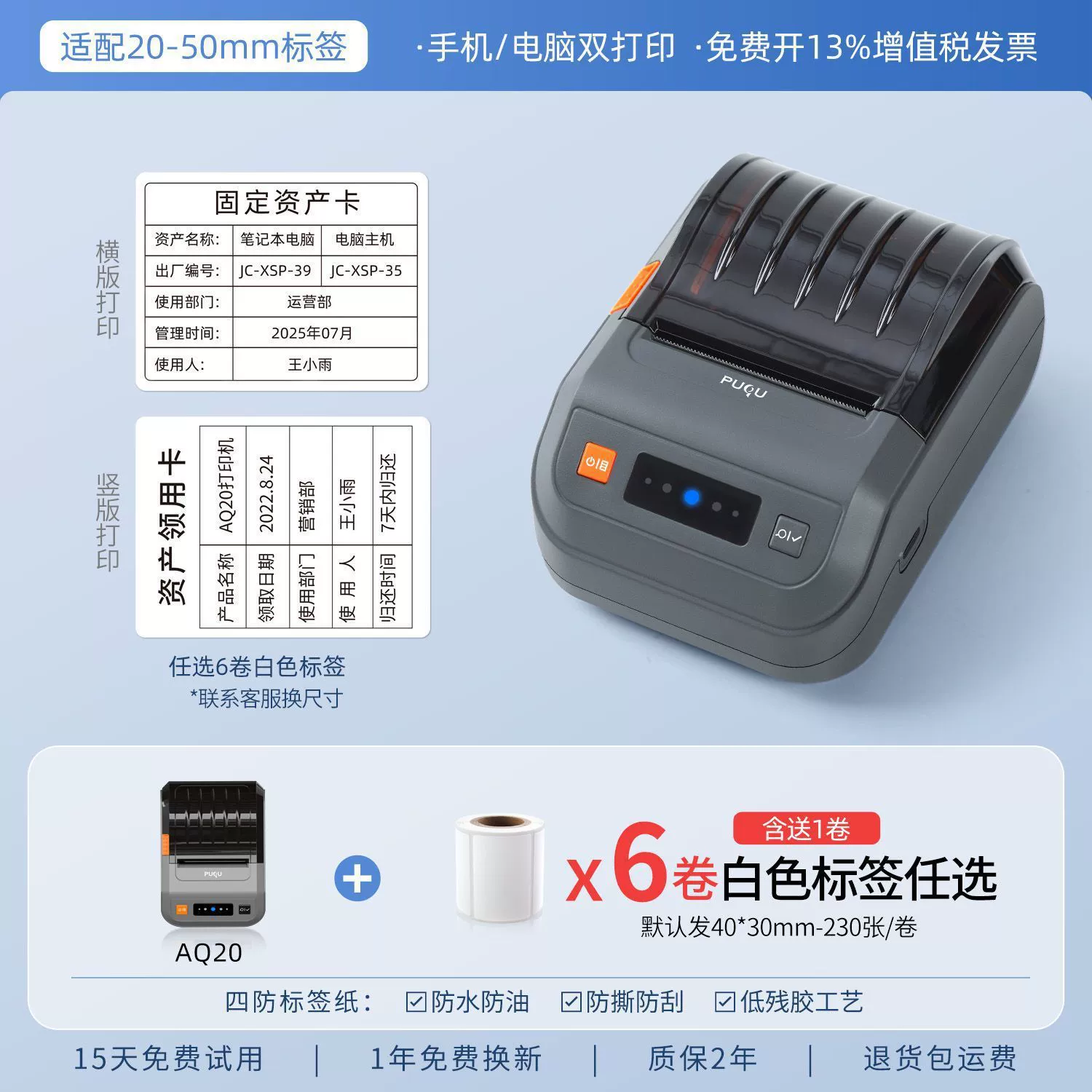 Портативный принтер, мобильный телефон, Bluetooth, (перекрестная торговля)