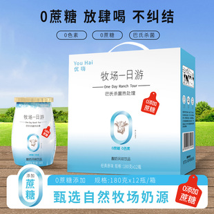 ����һ�������r����0��������180mlƿ�b�I�B����Lζ�����Ʒ