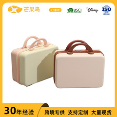 中秋国庆印制8寸手提包药箱12寸化妆箱手提箱14寸结婚伴手礼10寸