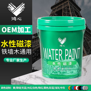 Factory direct supply water-based color tile paint water-based antirust paint water-based steel structure paint wall wood general paint wholesale