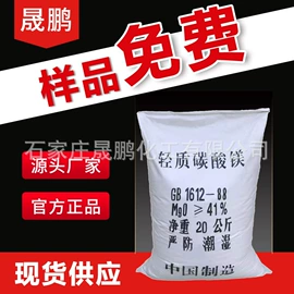 钛白粉;促进剂;氧化锌