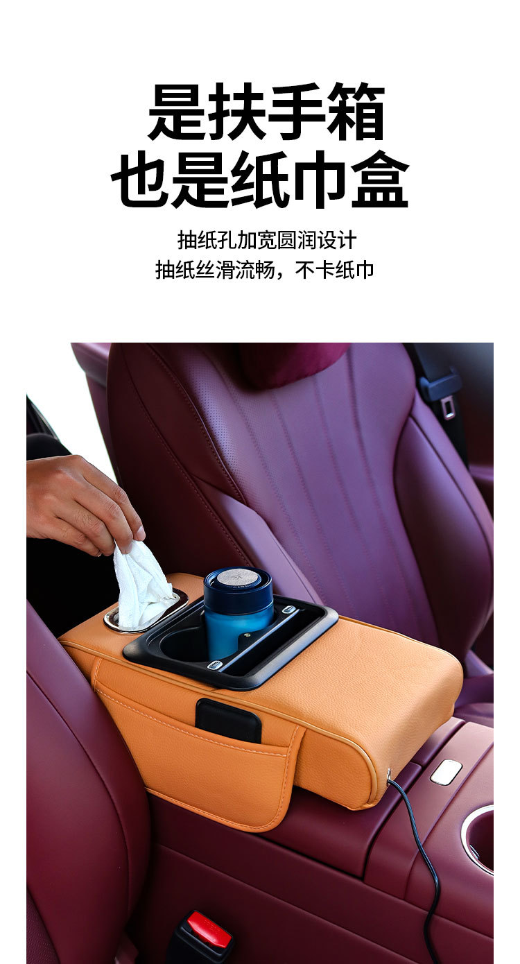 Starry Sky Top Charging Armrest Box Mat Popular Universal Car Central Armrest Box Mat