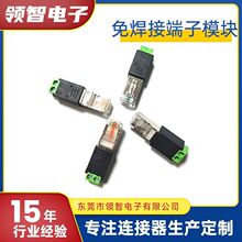 ˮ���^�D485�Ӿ����� 8P8C��RJ45�Gɫ���ӾW�j�D���^ ˮ���^����