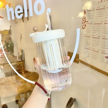 内波纹玻璃杯吸管水杯 可以过滤茶叶 直饮吸管两用杯子塑料杯也有