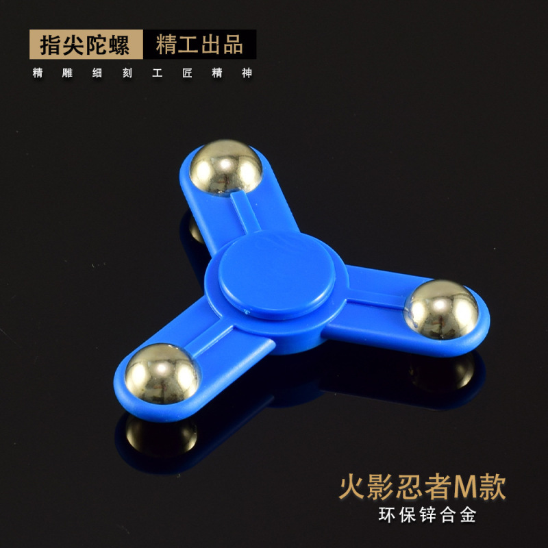 全系指尖陀螺火影忍者我爱罗旋风手里剑减压玩具全金属工艺品玩具|undefined