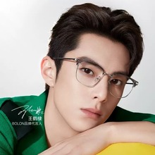 BOLON王鹤棣同款暴龙眼镜架近视眼镜框男士金丝边眉框半框眼镜女