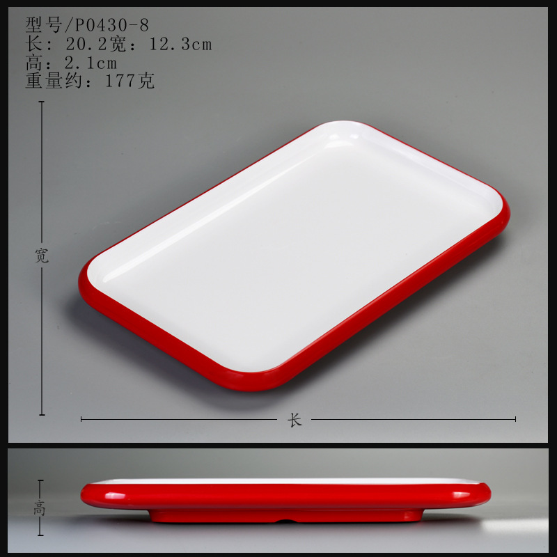 a8 メラミン磁器食器 ホテル レストラン 宴会 プレート 商業用角皿 丸皿 浅皿 魚皿 北欧 シンプル|undefined