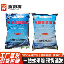 ֬ʳƷ黯SE-11/SE-151kg/֬