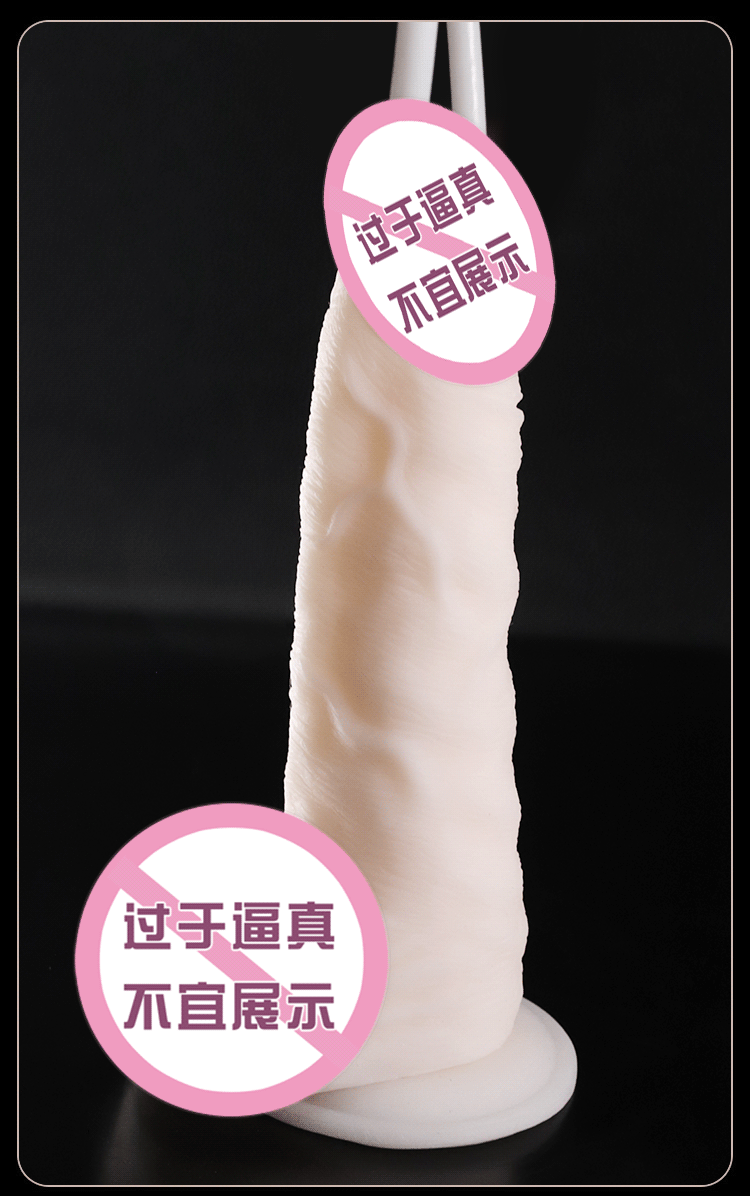 Jiuai Special-Shaped Dildo for Women and Couples, TPE Adult Toy, White — detail image 8