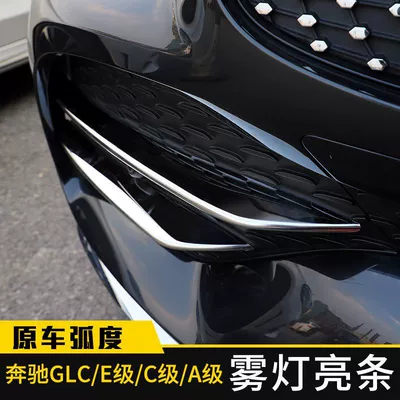Şüşə kənarı xromları/moldingləri: strip GLC260L new C- class