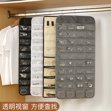 首饰收纳袋悬挂式双面戒指珠宝储物挂袋防尘防氧化饰品收纳挂袋