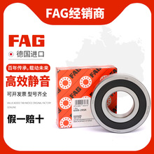 FAGS16008M160091601016011 16012Ʒ16013-A-2Z