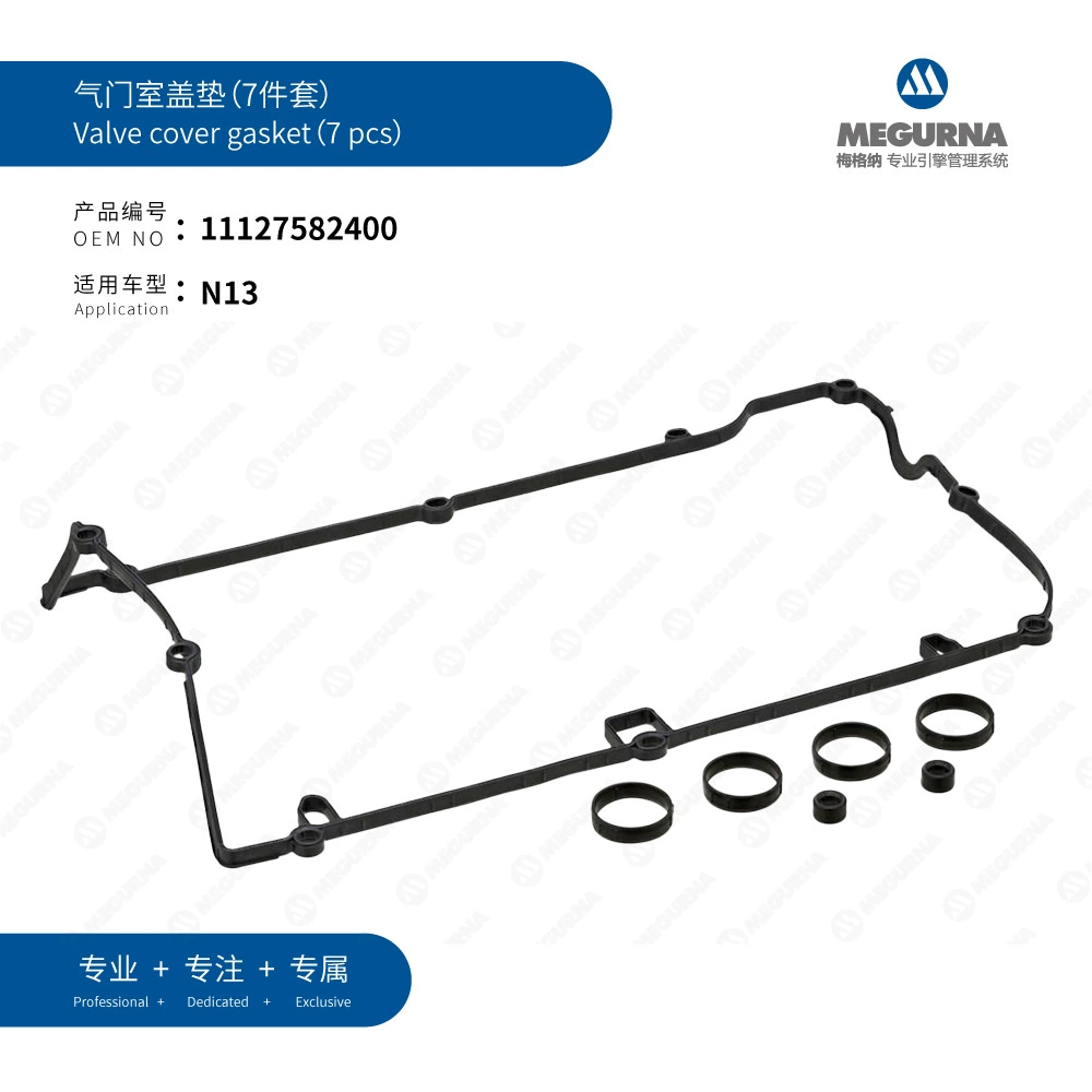 11127582400 Подходит для крышки камер клапана двигателя BMW N13