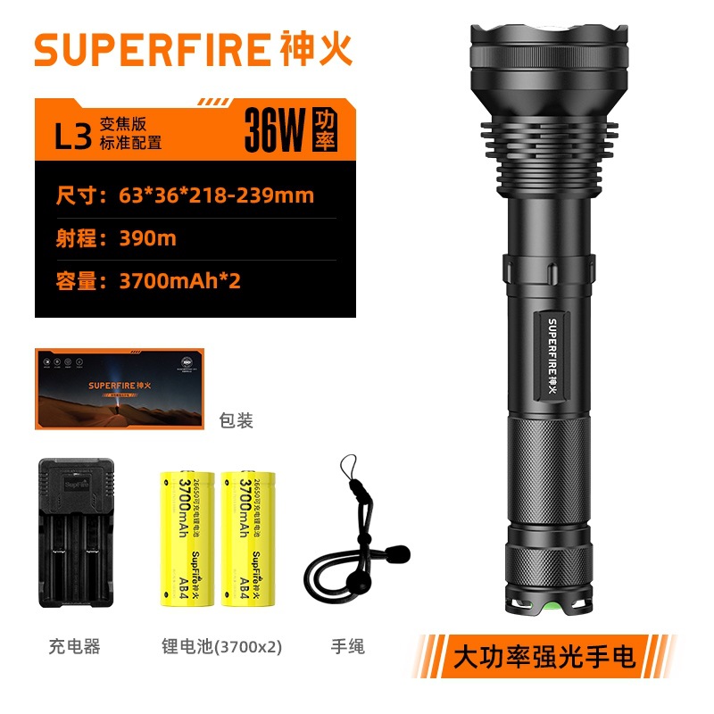 Personalizado nuevo Shenhua L3 alta potencia P90 zoom linterna de luz alta LED linterna al aire libre fábrica al por mayor