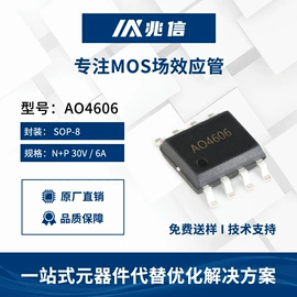 N沟道;双极晶体管;P沟道