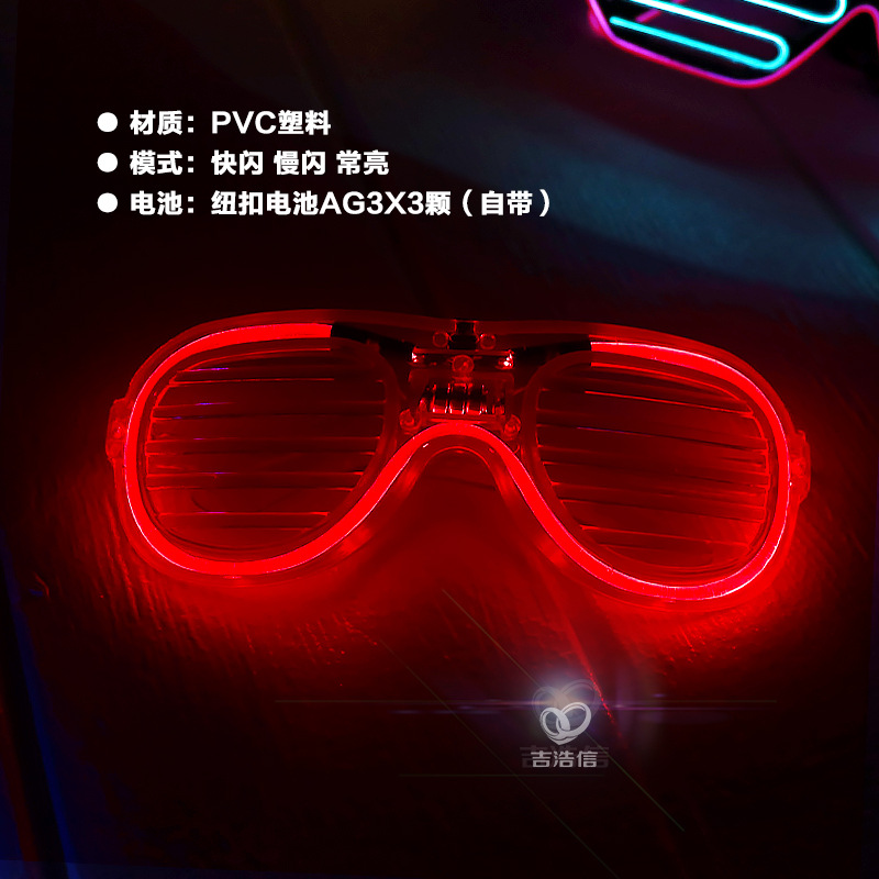 형광 플라스틱 레드