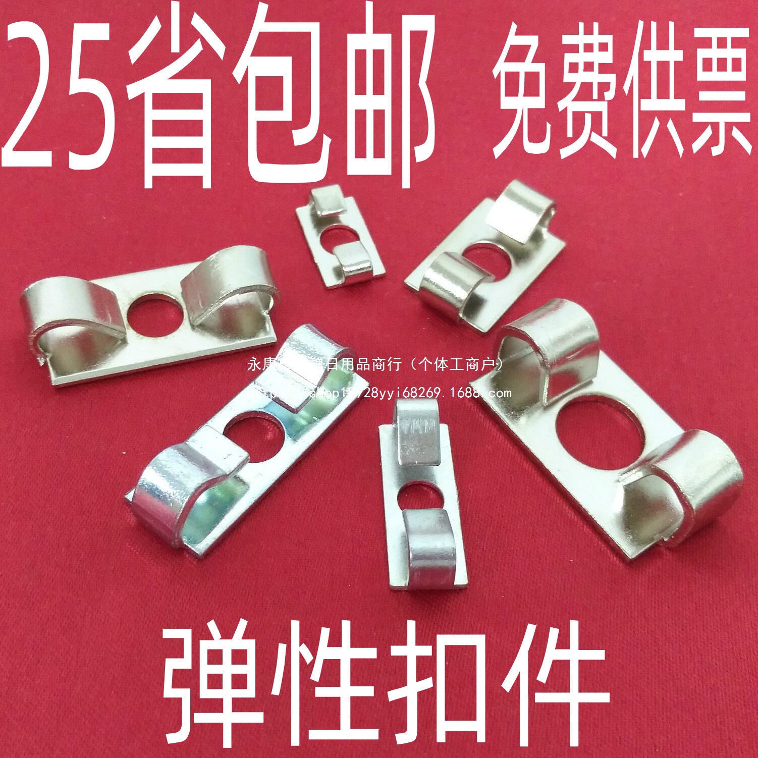 欧标型材配件 弹性扣件 2020/3030/4040/4545内置连接 直角固定件