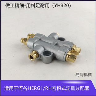 HEGR1й��������RH3200�ݷeʽ������늄ӝ�������·����������2��