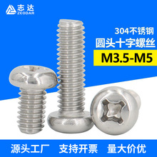 304���P�ʮ�ֲۈA�^�C��ᔻ���YB818ʮ�ֱP�^�ݽzM3.5-M5��˨