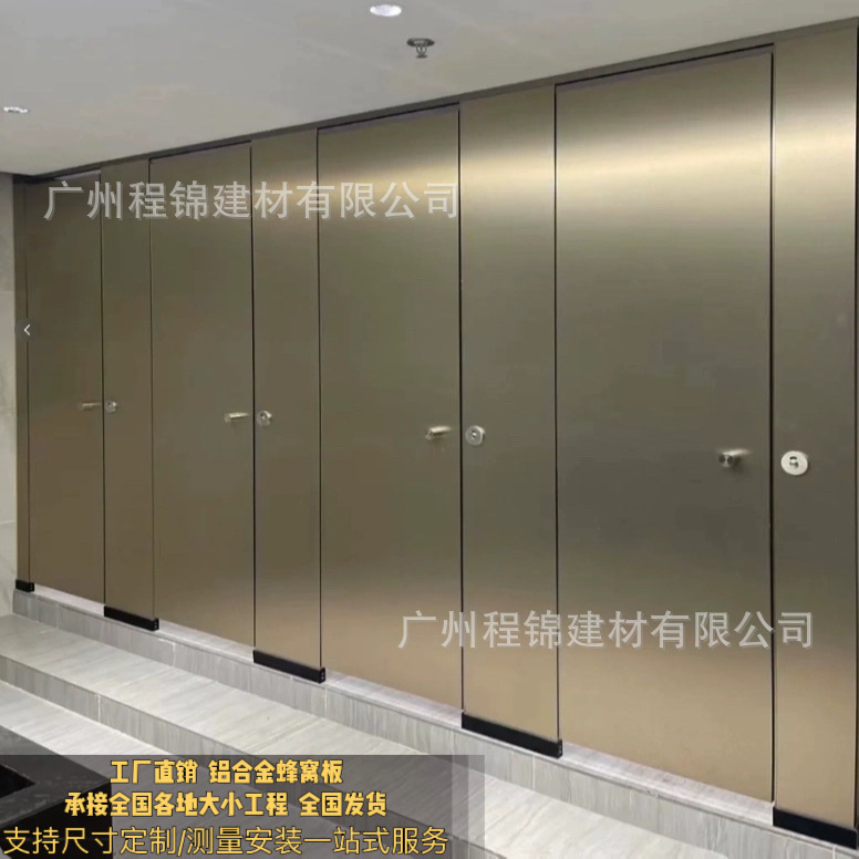 公共トイレパーティションボード学校洗面所シャワー室 PVC 耐水アルミハニカムトイレパーティションボード|undefined