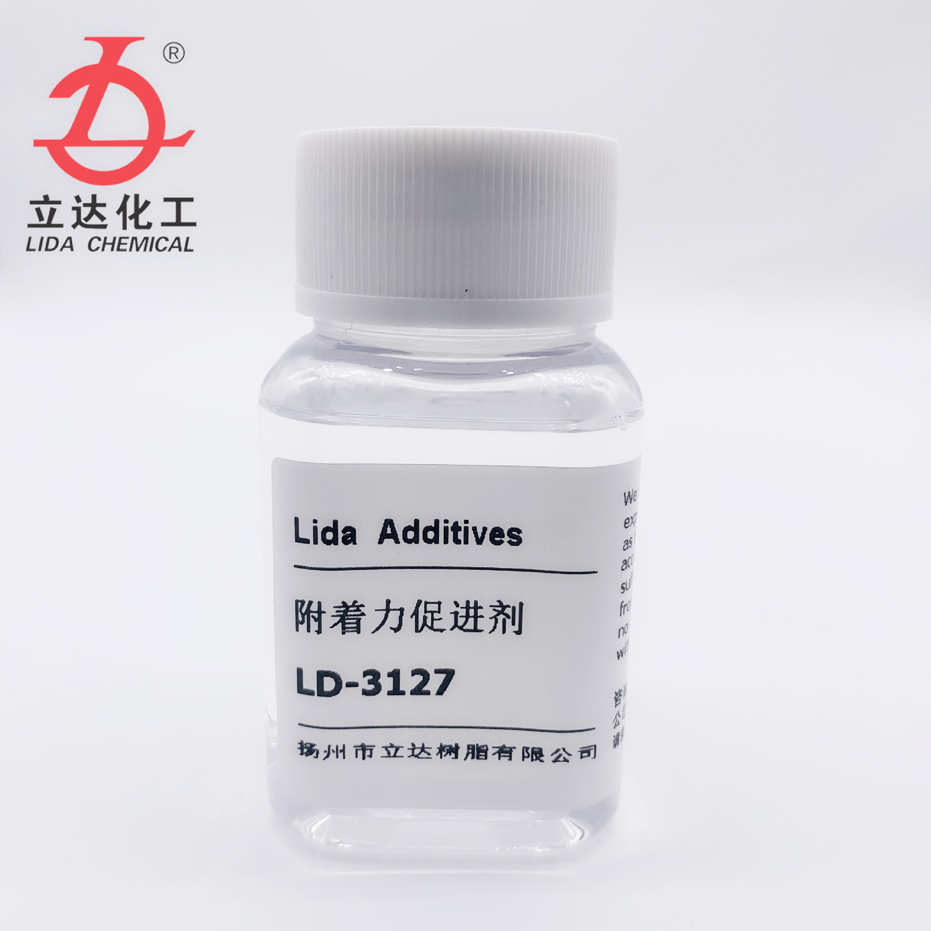 LD-3127 涂料、油墨附着力促进剂 无色至微黄色透明液体