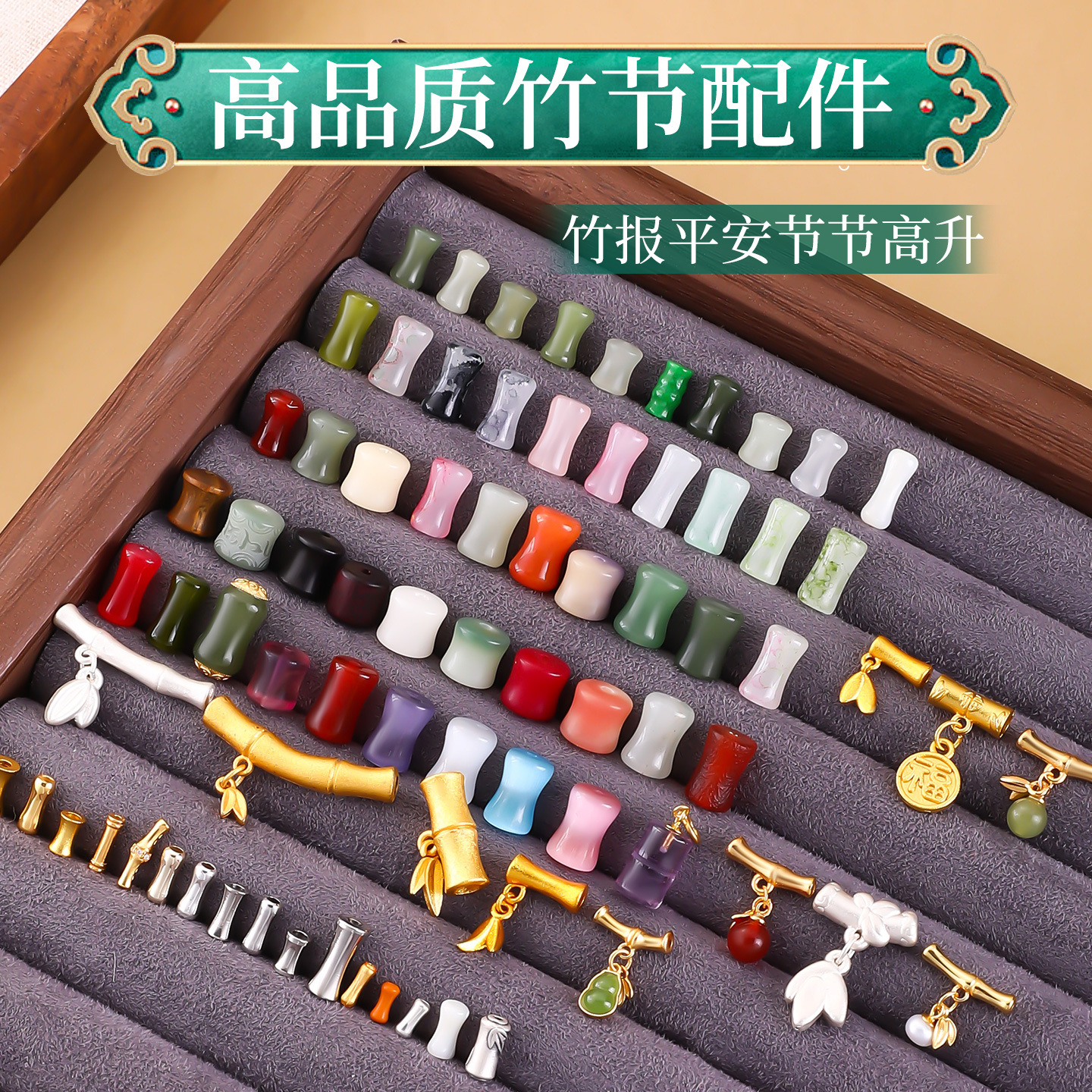 肖天然和田玉竹节吊坠配件水晶橄榄核合金diy手链项链隔珠小滴溜