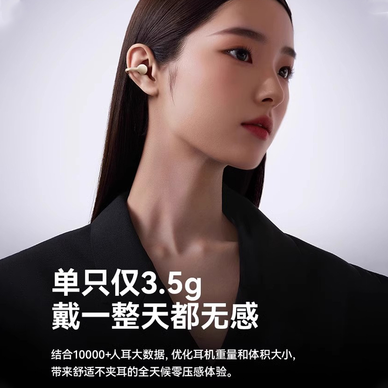 新款蓝牙耳机findx8无线a5pro不入耳reno13夹耳式立体声降噪耳机2|undefined