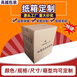 �S�ҹ���ɽș�ٺ���C�༈�䶨��ӡˢ�����������мӹ����b����