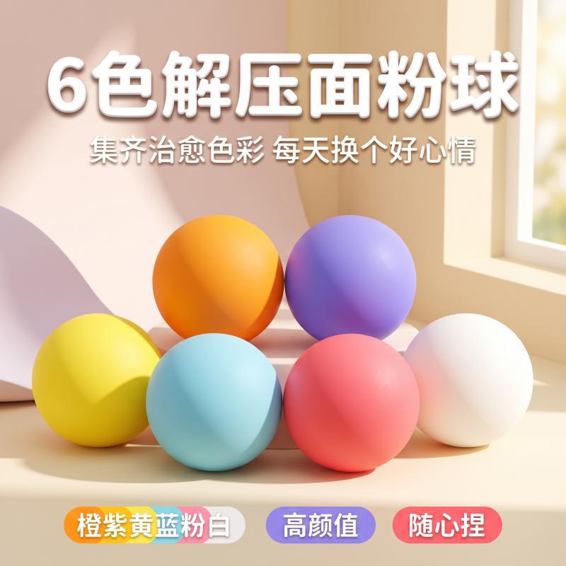 Creative Stress Relief Dough Ball 6cm, Children's Toy, TPR Stress Reliever, Cross-Border Multi-Color Squeeze Toy, Bestseller