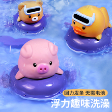 宝宝洗澡玩具儿童戏水游泳小黄鸭婴幼儿玩水淋浴鸭子小乌龟男女孩