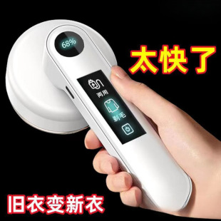 Electric Lint Remover Fabric Shaver Fuzz Remover Clothes Lint Remover Lint Remover Tool