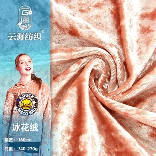厂家定制金丝绒弹力冰花钻石绒水钻布料服装家纺面料针织金钻绒布
