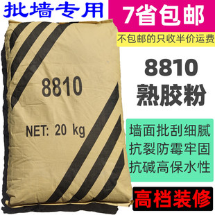 �b�޴��8810���z�۷��ѷ�ù�Ƞ����U��ˢ��ā���N�W���o�Ϲ���