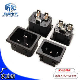 AC-06B三横实心电源插座C2016A全铜嵌入式PDU/UPS机柜插座SS-3A-1