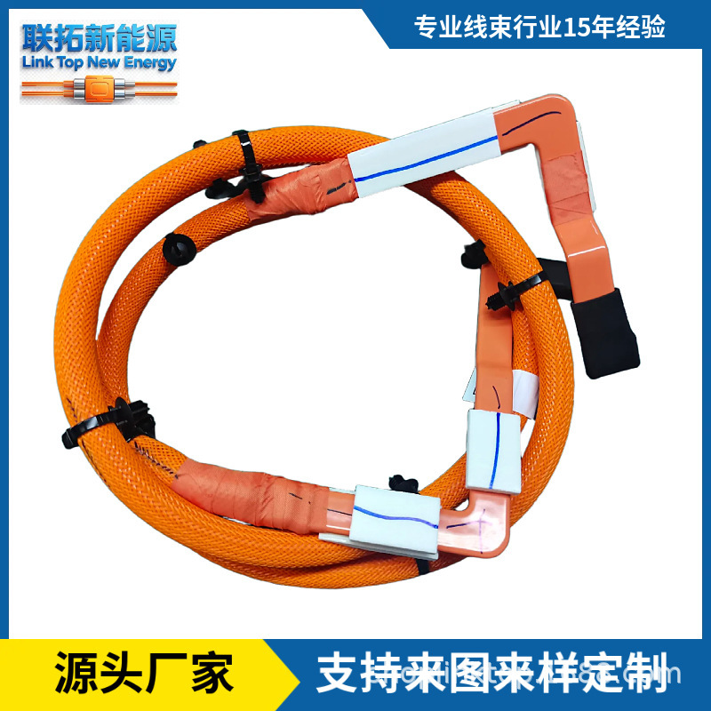 Manufacturer of high-voltage wiring harnesses and power battery main line cables for new energy vehicles Manufacturer of high-voltage wiring harnesses and power battery main line cables for new energy vehicles