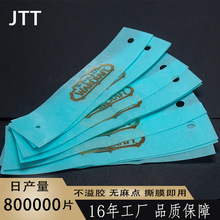 超薄镜面镂空logo铭牌 数码电子品牌logo标牌定 制金属镍电镀标贴