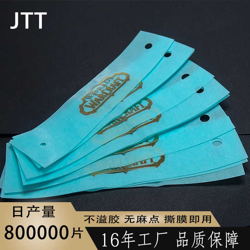 超薄镜面镂空logo铭牌 数码电子品牌logo标牌定 制金属镍电镀标贴