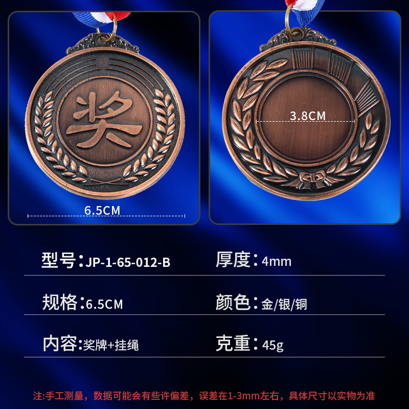 Nuevas medallas ganadoras transfronterizas medallas de estilo olímpico recompensas eventos deportivos medallas de metal conmemorativas