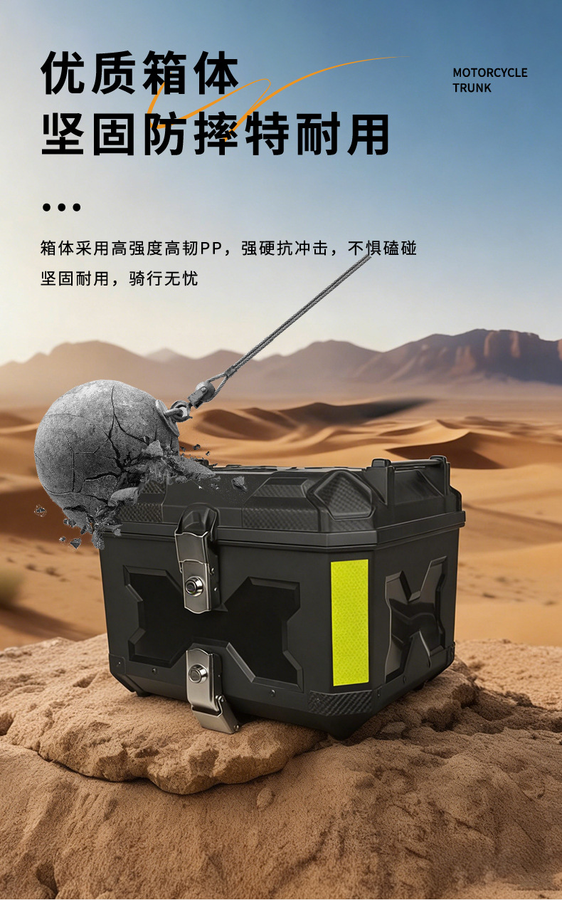 Motorcycle Electric Vehicle Trunk, Take-Out Storage Box, Large-Capacity Battery Car Trunk, High-Strength Quick-Release Rear Trunk