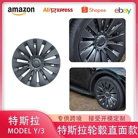 其他汽车内饰;车用置物袋;遮阳挡