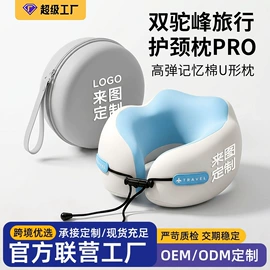 坐垫椅垫;记忆枕;靠垫/抱枕
