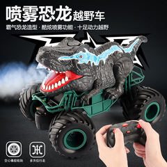 アマゾンの新商品の子供のおもちゃの恐竜のリモコンのオフロード車の覇王竜の三角竜は車を登ります。