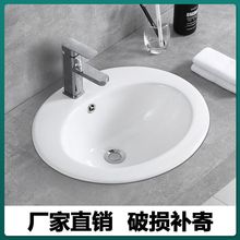 台中盆半嵌入式老式洗脸盆卫生间陶瓷盆台盆洗手盆卫浴单盆台上盆