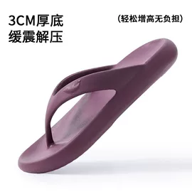 EVA拖鞋;家居棉鞋;平底拖鞋