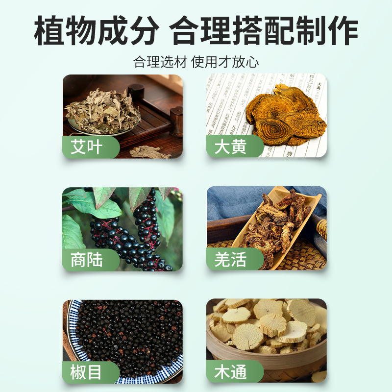 腸を潤すパッチ、消化パッチ、脾臓と胃のパッチ、おへそツボパッチ、お灸パッチ、鼓腸パッチ、温灸パッチ|undefined